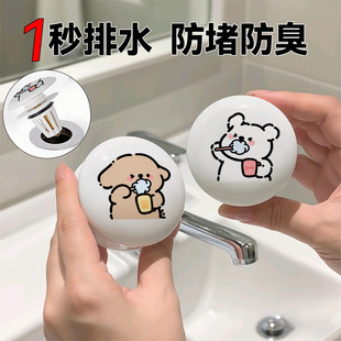 可爱线条小狗陶瓷洗手盆漏水塞子脸盆弹跳芯下水池浴室台盆按压式