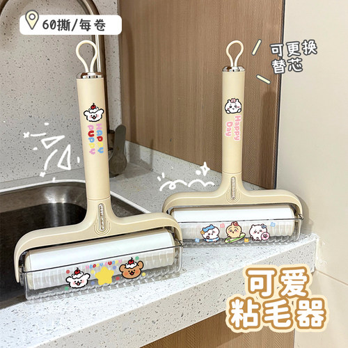 可撕式粘毛器滚筒去毛球神器粘力强劲随撕随用衣物猫毛头发除尘滚