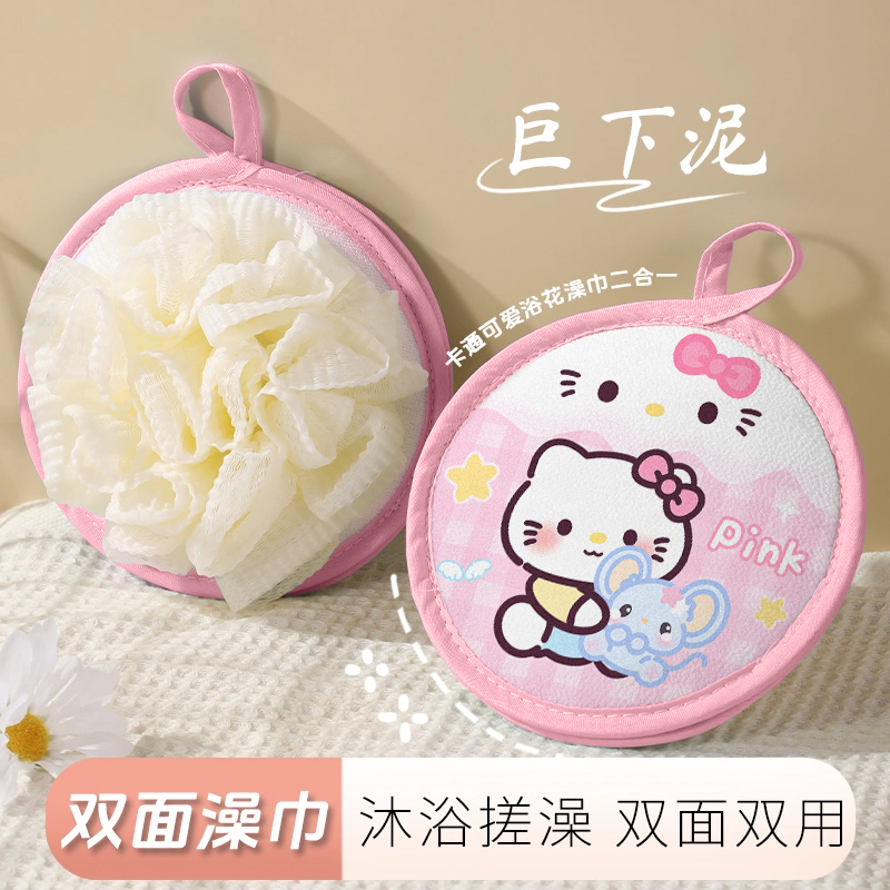 可爱粉色kt猫沐浴球搓澡巾双面一体两用女士专用搓泥灰神器搓澡球