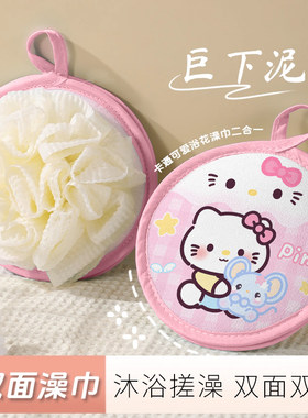 可爱粉色猫沐浴球搓澡巾双面一体两用女士专用搓泥灰神器搓澡球
