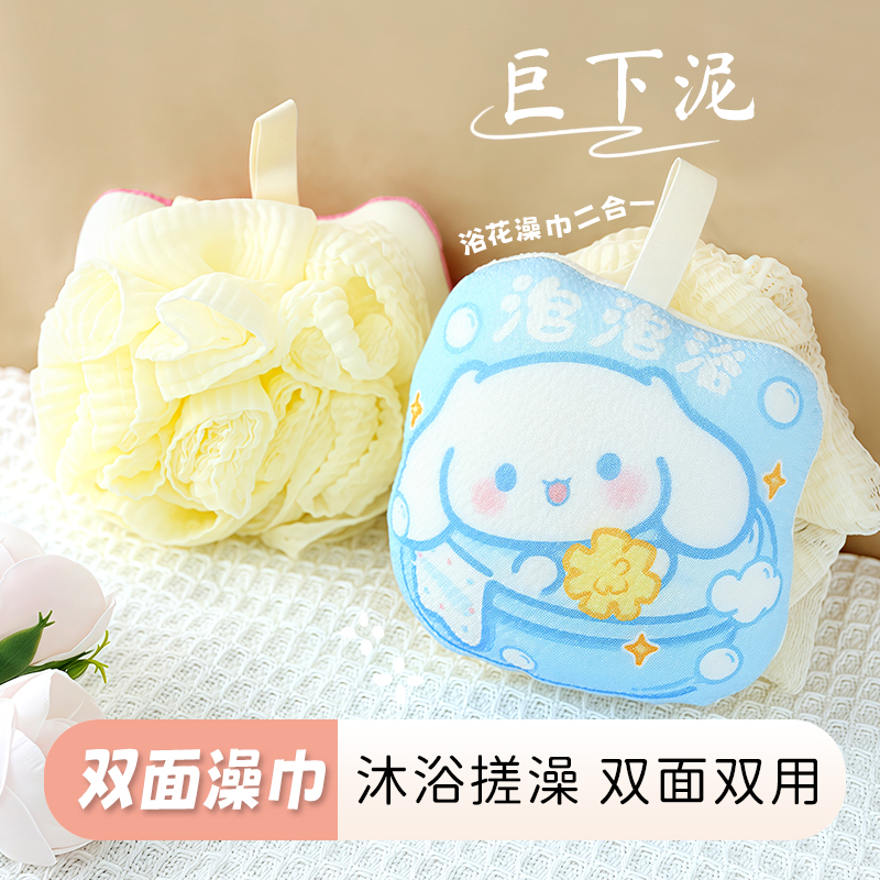 儿童沐浴球浴花二合一宝宝专用搓泥卡通不散花搓澡巾东北洗澡神器