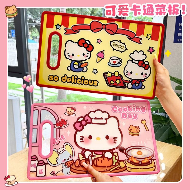 KT菜板家用厨房小菜板防霉抗菌加厚食品级双面切菜切水果刀板砧板