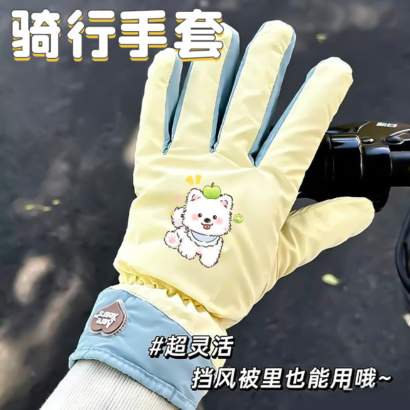 原创可触屏手套防风防寒可爱卡通女冬季保暖加绒加厚学生骑车防寒