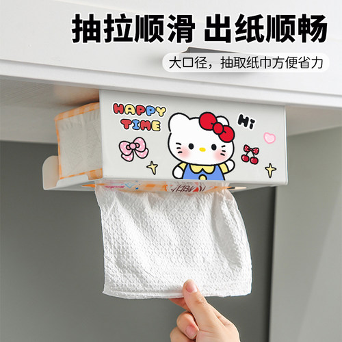 kt卡通可爱纸巾架打孔纸巾架持久不易掉家用挂式便取厨房纸巾盒