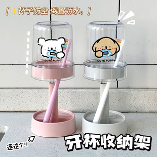 洗漱小狗创意倒扣漱口杯牙刷杯家用洗漱杯情侣牙刷杯牙膏收纳杯