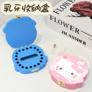 kt卡通乳牙收纳盒儿童牙齿保存盒便携女孩男孩牙齿收纳盒收藏盒