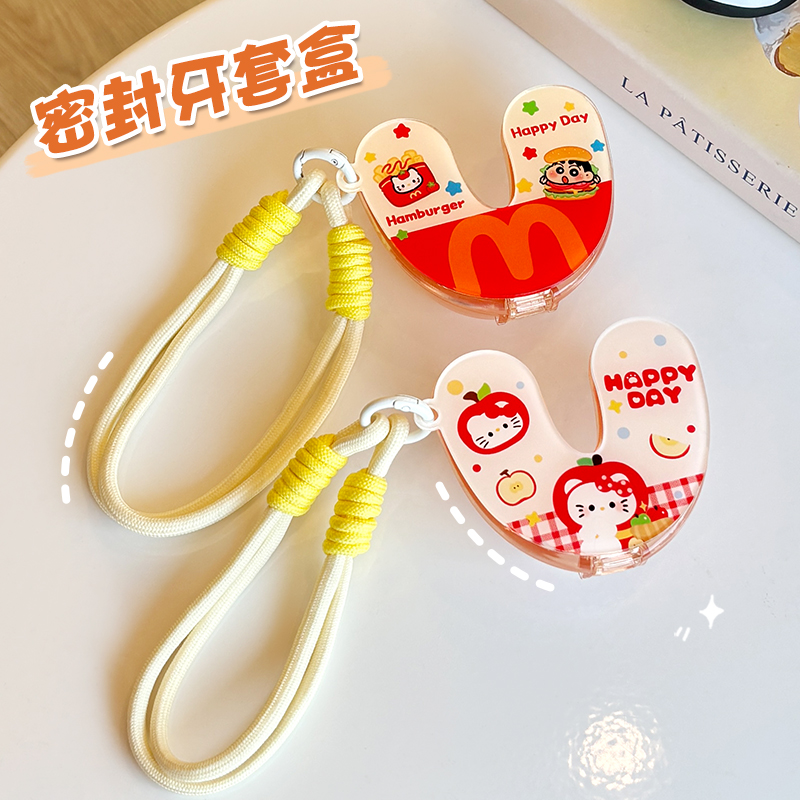 隐形牙套收纳盒正畸牙齿矫正器小巧便携密封防漏保持器收纳盒矫正