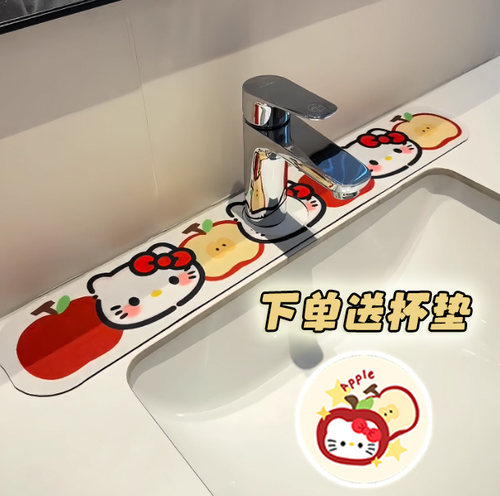 可爱苹果kt水龙头沥水垫软硅藻泥吸水垫厨房卫生间边缘洗手台吸水
