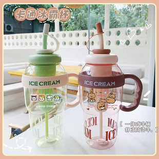 可爱冰霸杯高颜值女生巨无霸水杯奶茶杯带吸管茶漏大容量水杯 夏季