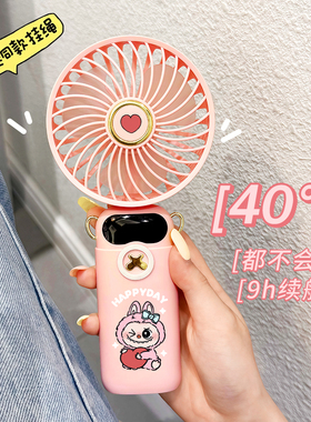 香薰手持风扇静音充电小风扇学生可爱便携随身折叠电扇挂脖电风扇