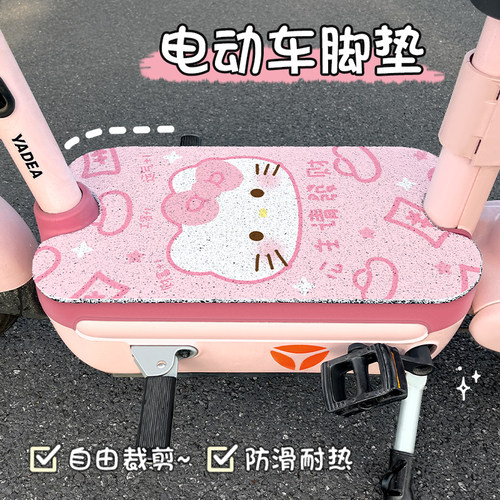 卡通发财猫可爱电动车脚垫踏板通用丝圈卡通自由剪裁脚垫脚踏垫子
