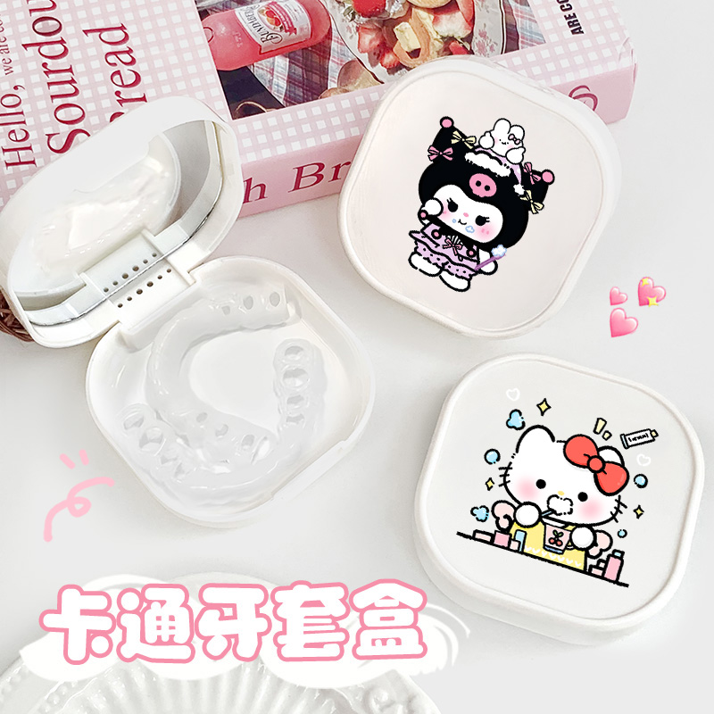 可爱kt卡通颜值带镜子隐形牙套盒便携带透气孔假牙存放收纳盒小巧