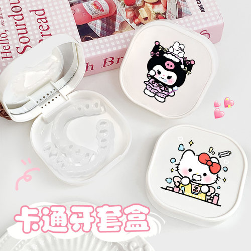 可爱kt卡通颜值带镜子隐形牙套盒便携带透气孔假牙存放收纳盒小巧