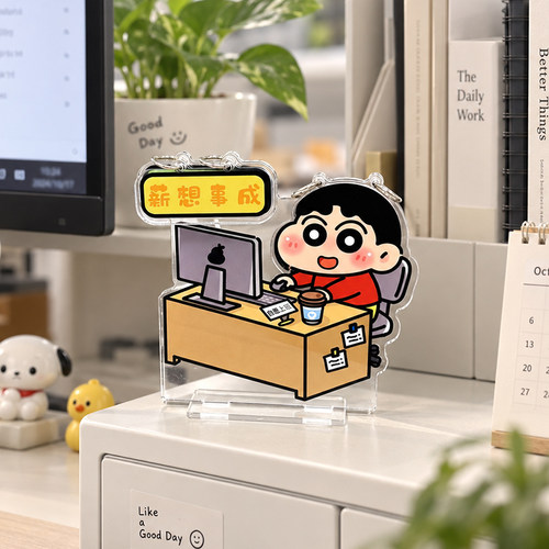 高清亚克力桌面可翻立牌摆件牛马打工人办公室摸鱼中创意摆件加厚