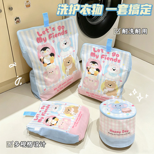 羽绒服洗衣袋洗衣机专用防变形毛衣护洗羊毛衫专用洗衣服内衣网袋