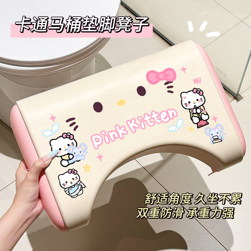 卫生间垫脚凳可爱大脸kt马桶踩脚凳垫高增高不累脚蹲坑神器马桶凳