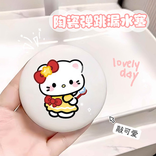 KT陶瓷弹跳芯卡通陶瓷洗脸盆漏水塞卫生间洗手盆下水器创意弹跳芯