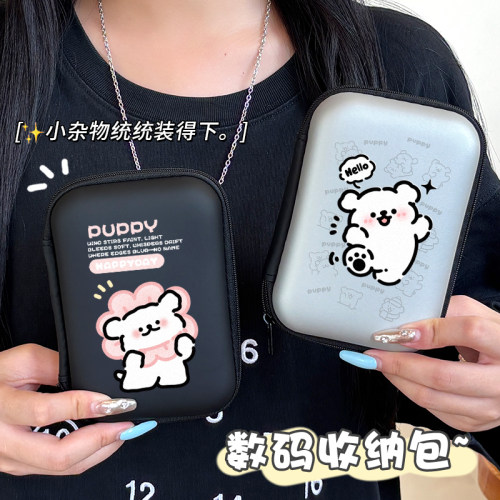 花朵线条狗小巧便携数据线收纳包耳机充电器充电宝ccd相机收纳包