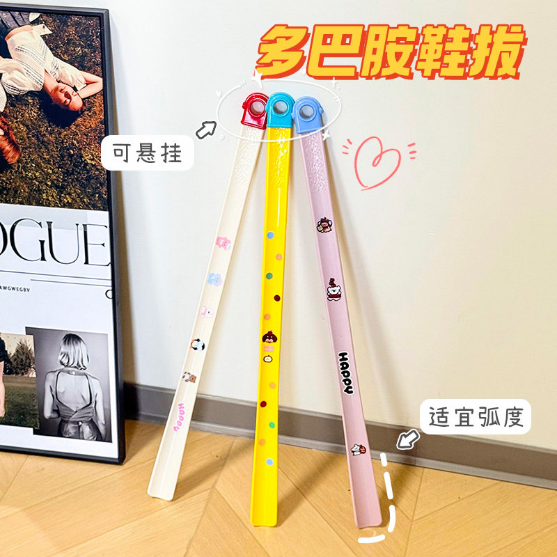 多巴胺长柄鞋拔子家用款孕妇多功能个性提鞋穿鞋神器创意可爱鞋抽图片