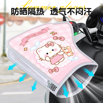 网纱电动车手套夏季电瓶车手把套挡风罩透气遮阳防水夏天加长薄款