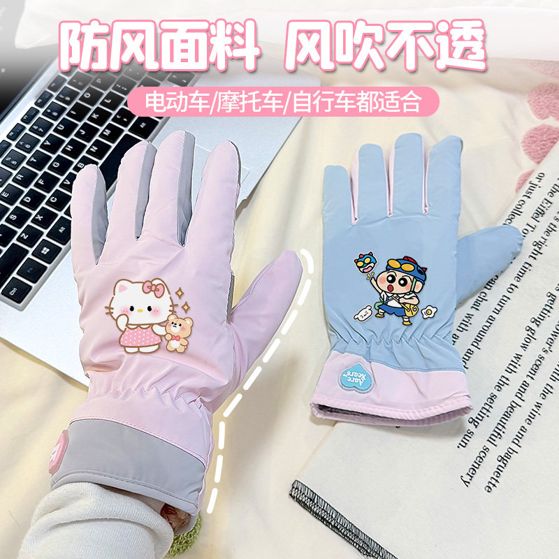可爱kt猫触屏防风防寒可触屏手套女冬季保暖加绒加厚学生骑车防寒