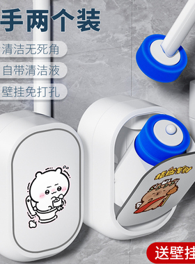 可爱吉伊一次性马桶刷家用无死角2025新款高级感壁挂厕所刷送刷头