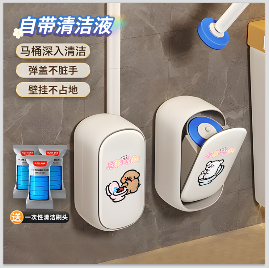 可爱线条小狗一次性马桶刷无死角蹲坑马桶洁厕刷套装长柄刷子壁挂