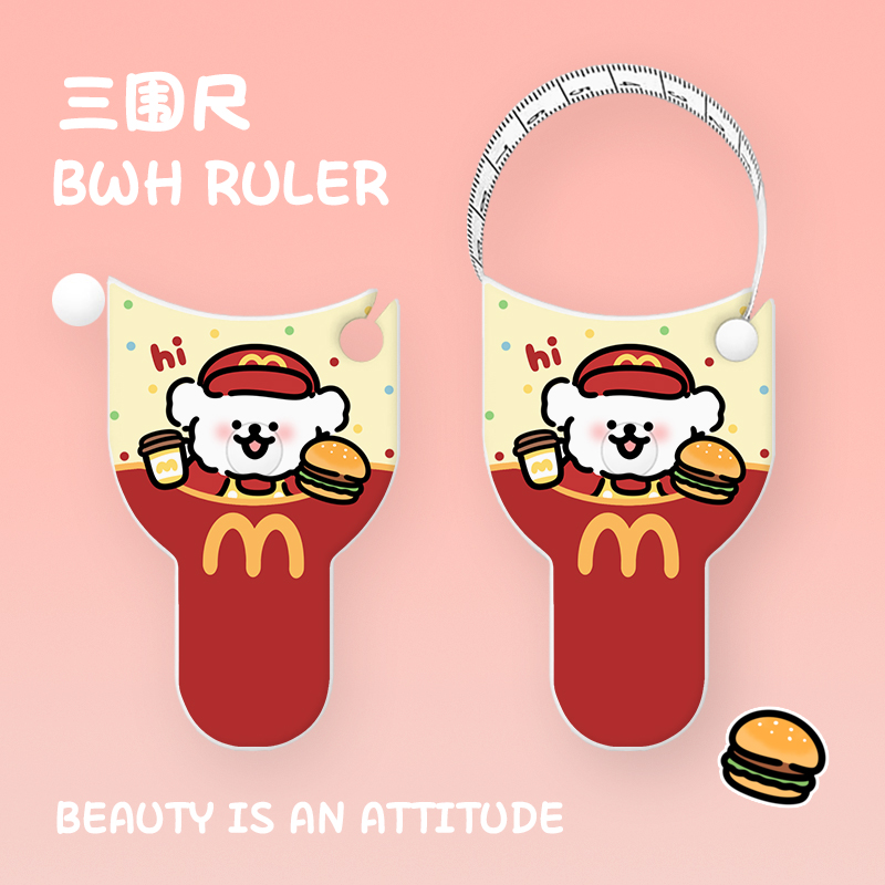 可爱麦当劳线条狗自动围度卷尺健身用尺子带手柄自动测量腰围软尺