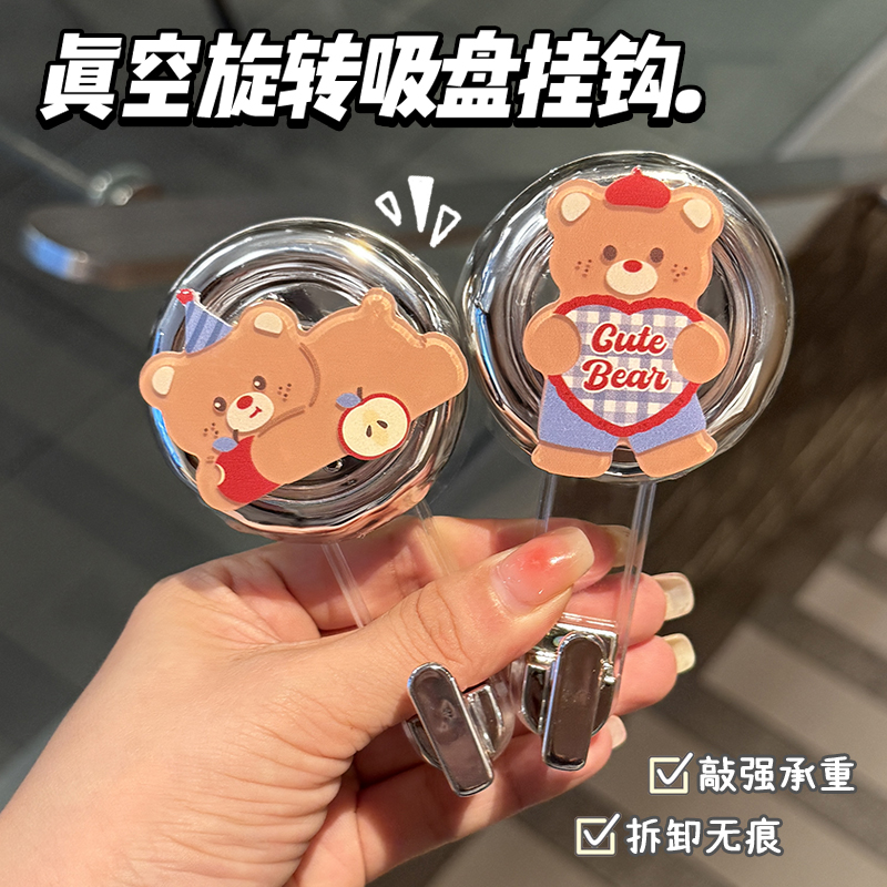 旋转真空吸盘挂钩强力承重免打孔