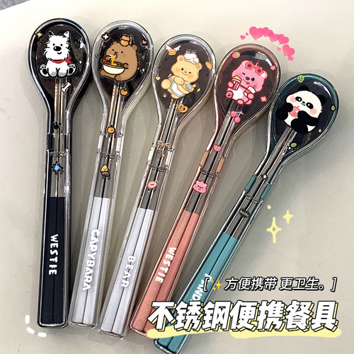 不锈钢便携式筷子勺子套装便携餐具两件套上班族学生可爱卡通餐具