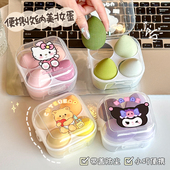 超软细腻美妆蛋不吃粉巨软海绵气垫粉扑彩妆干湿两用化妆蛋收纳盒