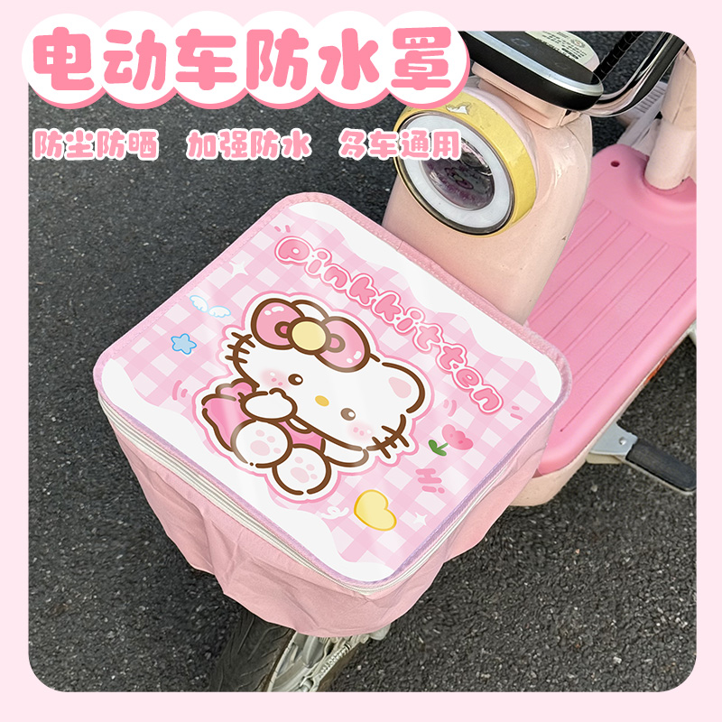 电动车筐前置物兜防水防尘内胆包电瓶车自行车防盗车篮篓子防雨罩