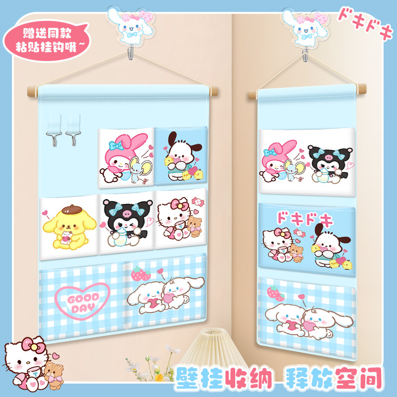 卡通收纳挂袋宿舍挂墙式墙上门