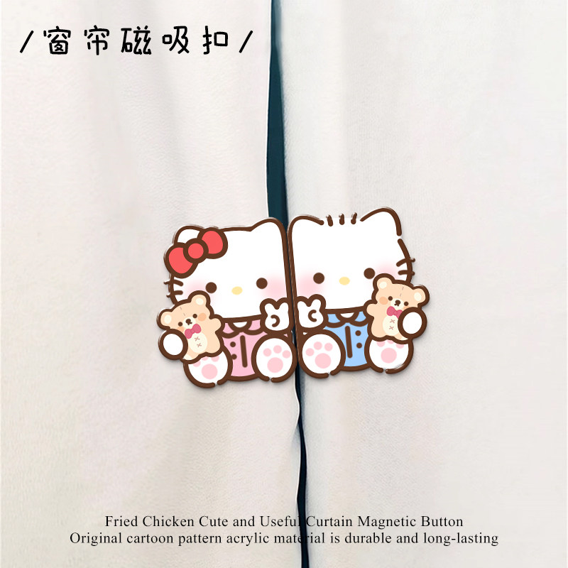 窗帘防漏磁吸闭合扣免钉绑带门帘床帘扣夹子磁铁固定神器浴帘强磁