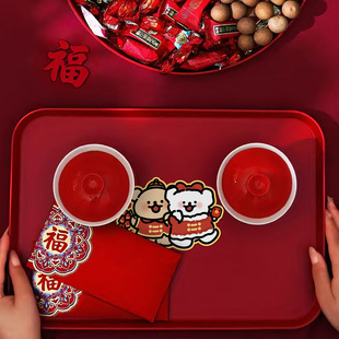 新年家用干果碟子红色喜庆糖果盘子客厅茶几干果零食盘过年水果盘