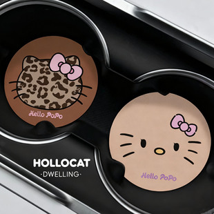 豹纹猫猫车载杯垫汽车创意隔热防滑垫车内水杯垫女生精致车载好物