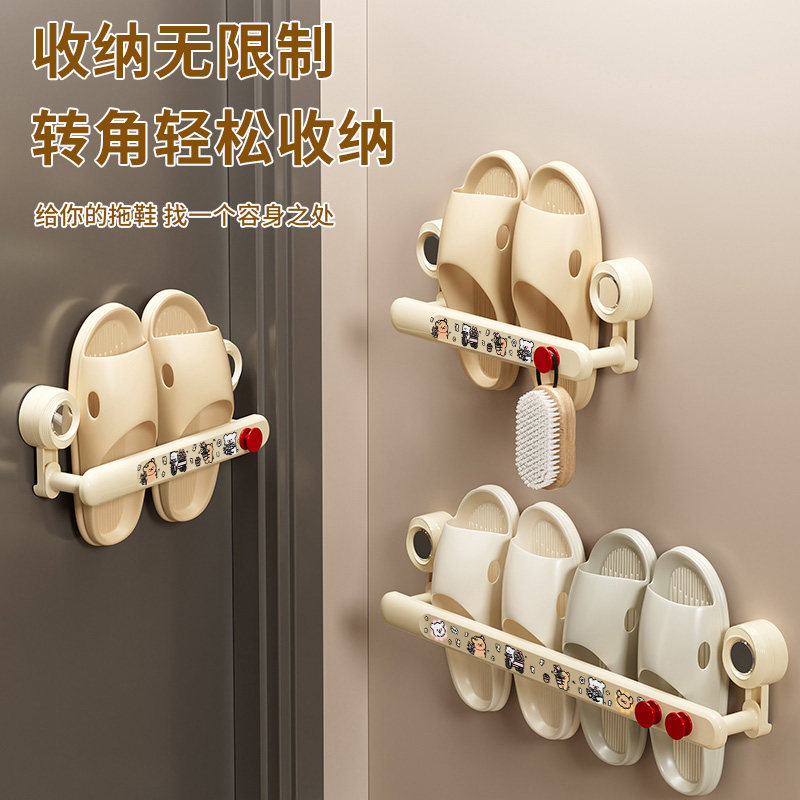 多功能浴室拖鞋架免打孔卫生间壁挂鞋架收纳厕所墙壁沥水置物架,收纳整理,鞋子收纳架,淘宝优惠券,粉丝福利购,淘宝优惠卷