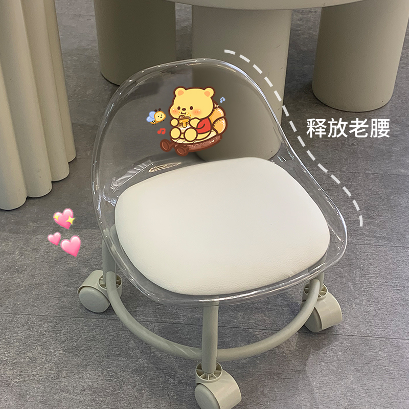 维尼噗噗家用滑轮矮凳静音儿童椅子卡通透明滑动板凳万向轮椅子