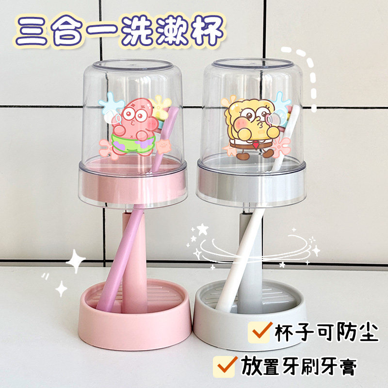 牙刷杯家用牙膏电动牙刷架可爱海绵宝宝漱口杯牙具置物架学生宿舍,家庭/个人清洁工具,牙刷架/牙具座,淘宝优惠券,粉丝福利购,淘宝优惠卷