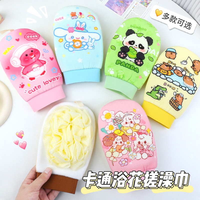 卡通搓澡巾家用强力洗澡巾