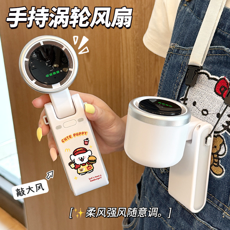 高速涡轮便携户外手持迷你小风扇USB台式风扇无刷电机挂脖小风扇