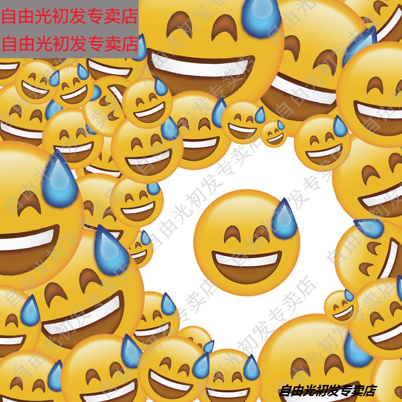 流汗黄豆贴纸emoji大无语表情包贴纸笑脸贴纸装饰恶搞