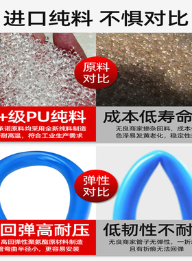 pu气管8mm空压机软管10mm高压气泵12Jmm透明气动空气压缩气管软管