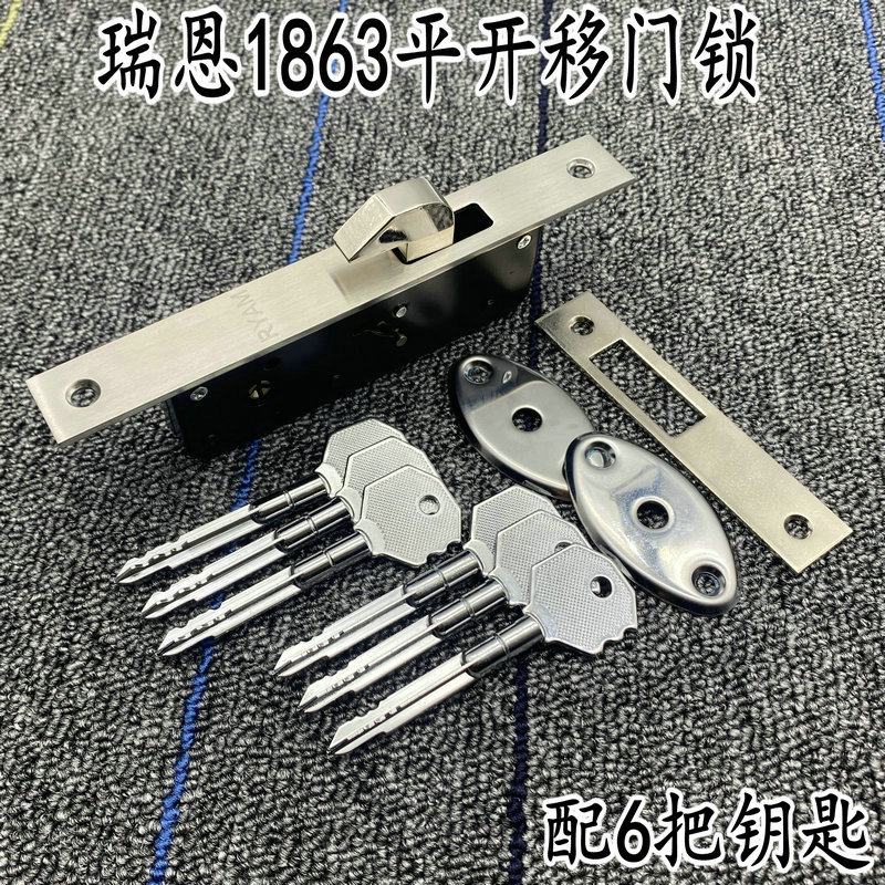 移门锁钩锁不锈钢有框玻璃门锁勾锁F铝合金推拉木门拉闸门锁双钩