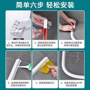 卫生间门挡水条厨房台面防水x条浴室淋浴房可弯曲门槛阻水条隔水