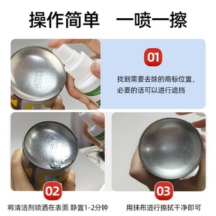 除油墨专用香蕉水清洗剂稀释x剂丝印刷错码抹字水生产日期擦洗网