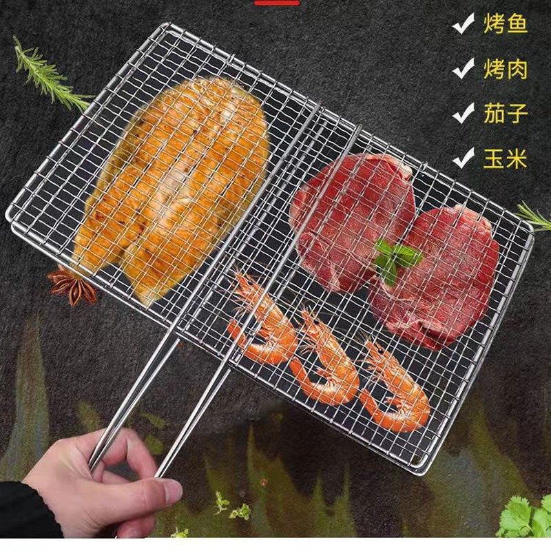 不锈钢烧烤网g蔬菜夹板烤韭菜拍子加粗烤鱼夹子商用网格架烧烤工,厨房/烹饪用具,烧烤网,淘宝优惠券,粉丝福利购,淘宝优惠卷