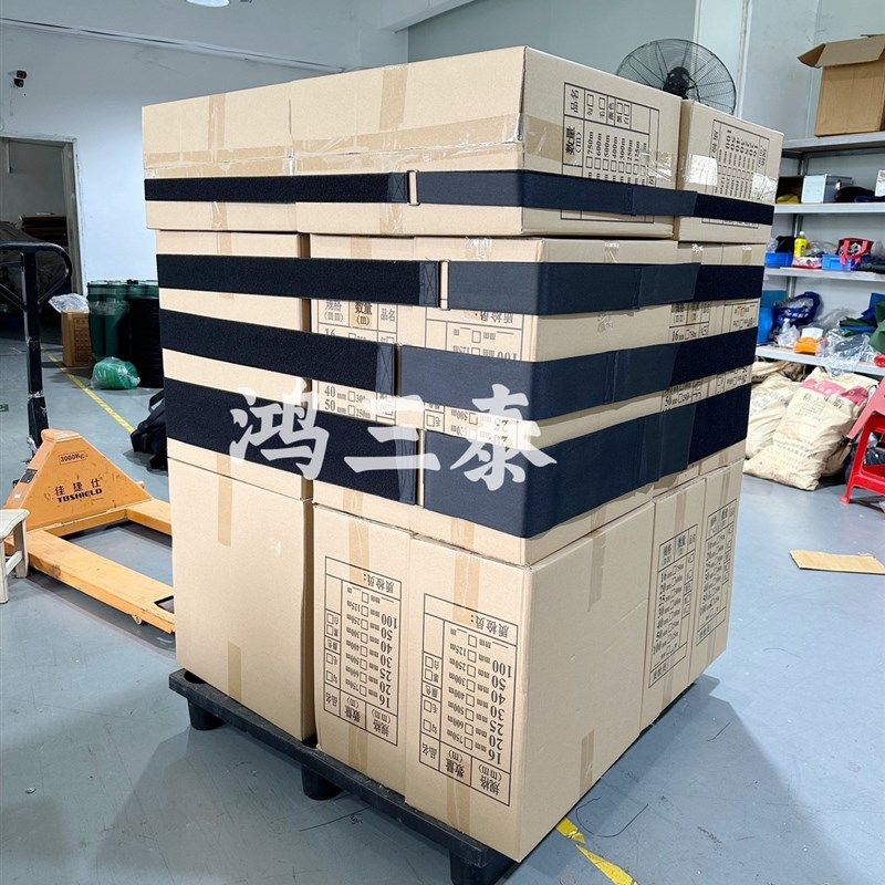 卡板绑带托盘捆绑打包固定u绳子魔术贴防倒带物流货物缠绕带魔术,包装,捆绑带,淘宝优惠券,粉丝福利购,淘宝优惠卷