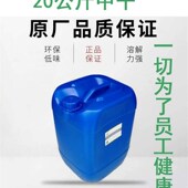 油墨稀释剂丝网印刷洗网水 图业301 洗网水 7N83b慢干水中干快干