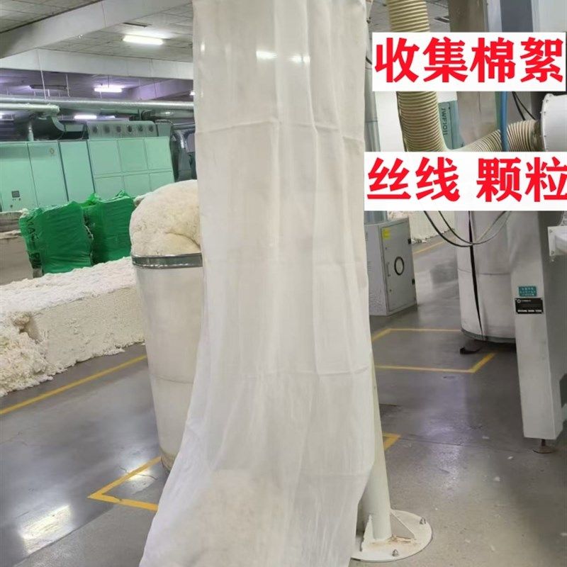 鼓风机透气布袋 丝线 r棉絮 颗粒防尘集尘除尘袋 吸尘机尼龙透气,标准件/零部件/工业耗材,滤袋,淘宝优惠券,粉丝福利购,淘宝优惠卷